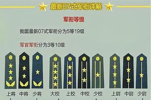 关键时刻不手软！八村塁15中8砍下17分 最后连得5分关键分